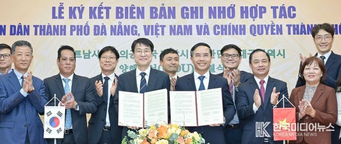 김정기 대구광역시장 권한대행–다낭시 인민위원장 면담