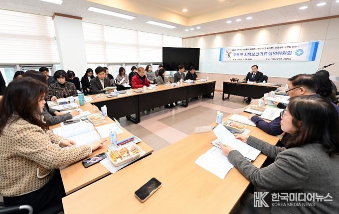 부평구 지역보건의료 심의위원회