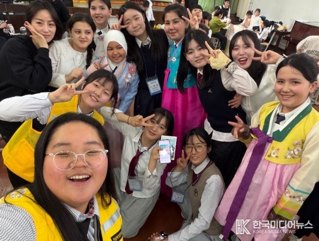 81번 공립학교 ‘Hello, Korea’ 교육·문화 교류 활동