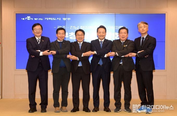 강기정 광주광역시장은 지난 13일 시청 비즈니스룸에서 ‘광주전남 행정통합 5개 자치구 구청장 간담회’를 열어 구청장들에게 추진 현황을 공유하고 협력 방안을 담은 공동선언문을 발표한 후 기념사진을 촬영하고 있다. 사진 왼쪽부터 문인 북구청장, 박병규 광산구청장, 강기정 광주광역시장, 임택 동구청장, 김병내 남구청장, 김이강 서구청장. /광주광역시 제공