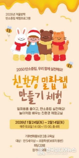 프로그램 안내문