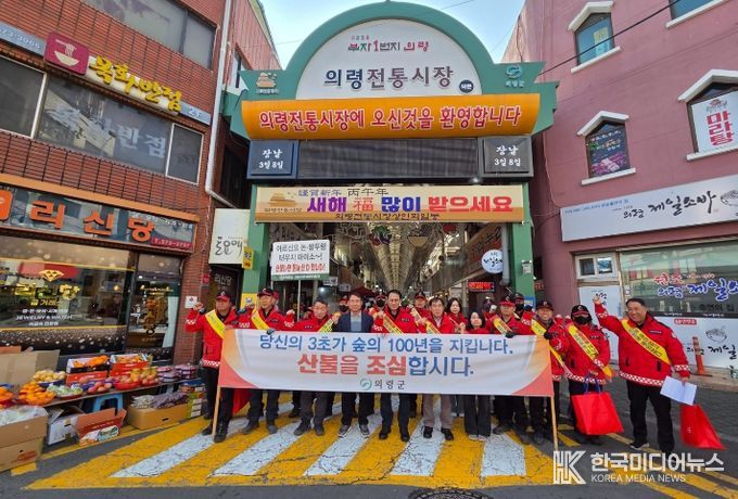 의령군, 찾아가는 산불예방 홍보 캠페인 전개