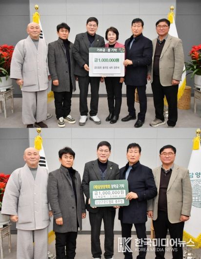 담양군 궁도협회, 전통 무예의 정신을 나눔으로 실천