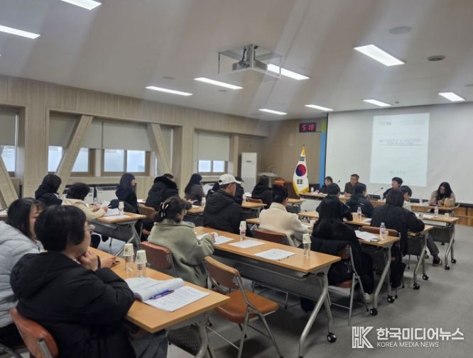 한중 우호 교류 홈스테이 사전 설명회