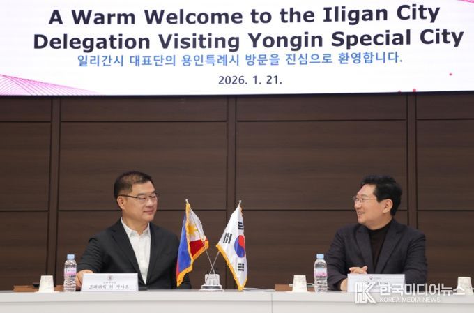 이상일 시장은 21일 시청 접견실에서 프레데릭 위 시아오 필리핀 일리간시장과 간담회를 했다