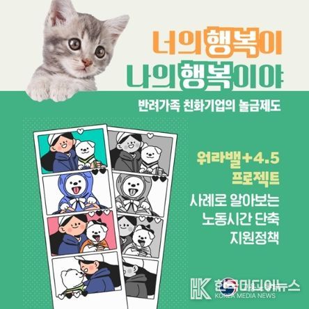 고용노동부