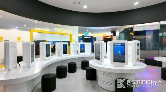 미래직업관 내부 전경(AI 활용 포토존 등이 있는 ‘AI와 미래의 나’ 체험존)