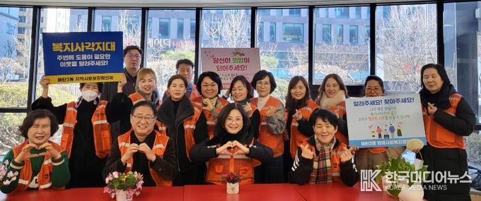 수원시 영통구 매탄3동 지역사회보장협의체, 복지사각지대 발굴 캠페인 실시