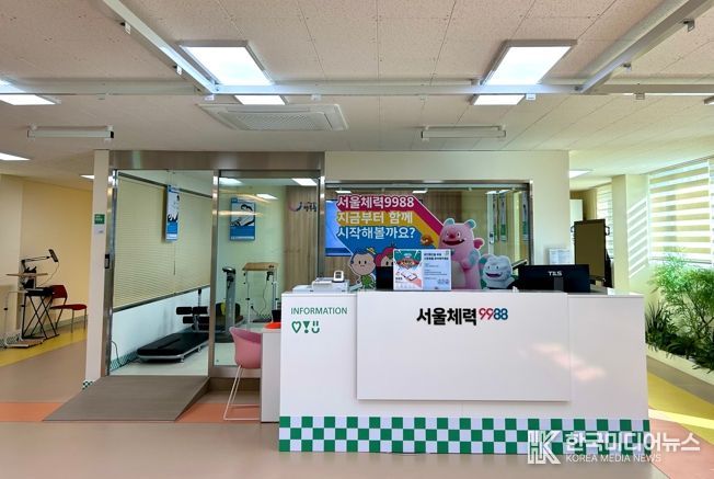 광진구, 군자체력인증센터에 '체험형 체력측정' 도입해 건강관리 서비스 확대