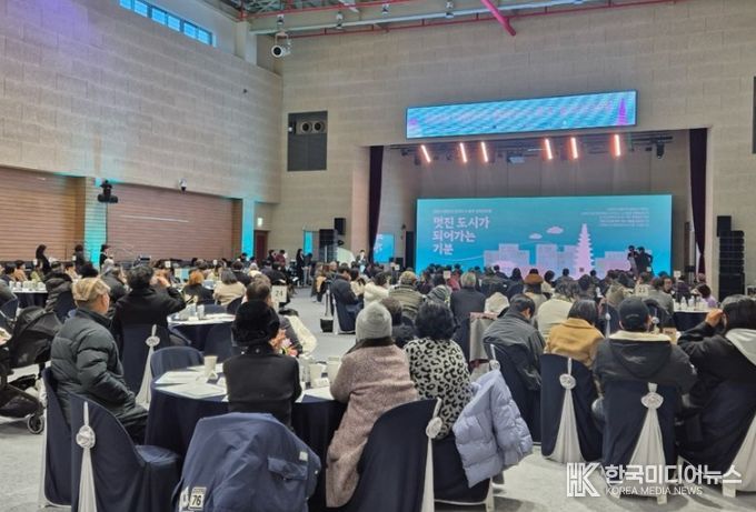 대한민국 문화도시 1차년도 성과공유회 개최