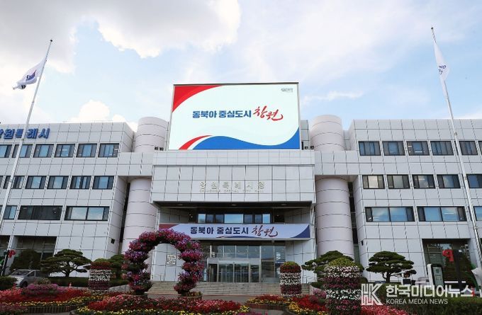 창원특례시가 보고 싶은 경기, 하고 싶은 운동 쏜다! 2026년‘청년 스포츠 패스 사업’시행