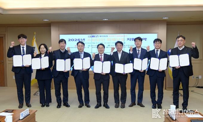 소상공인 특례보증 협약식