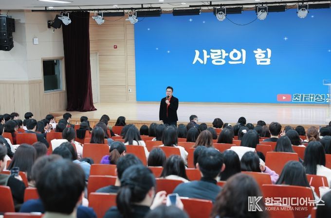 강원특별자치도교육청교육연수원,‘다문화 감수성이 미래 교육의 힘’큰별쌤 최태성·이진영 감독 초청 특강 열어