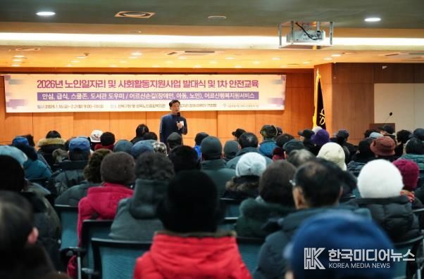 이승로 성북구청장이 인사말을 하고 있다