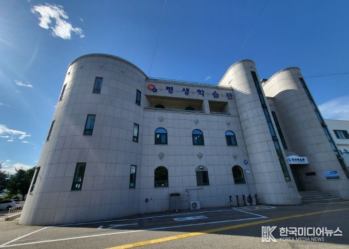 양양군 평생학습관 전경