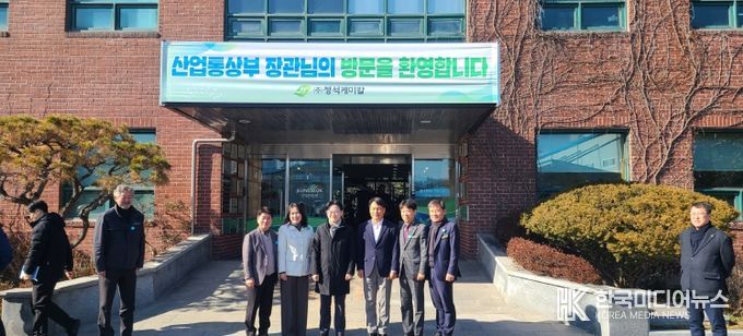 산업부장관완주방문