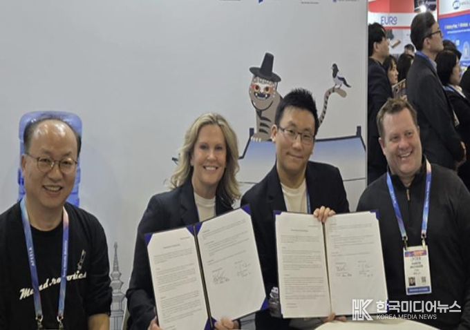 만드로㈜ 이탈리아·북미 업무협약 체결 사진