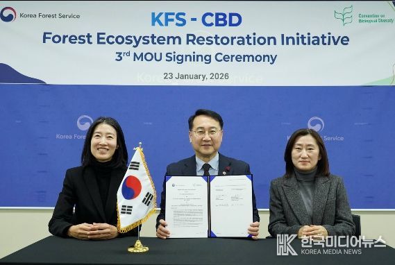 김인호 산림청장(가운데)이 생물다양성협약(CBD) 사무국과 ‘산림생태계복원 이니셔티브(FERI)’ 사업 양해각서를 체결하고 기념사진을 촬영하고 있다.