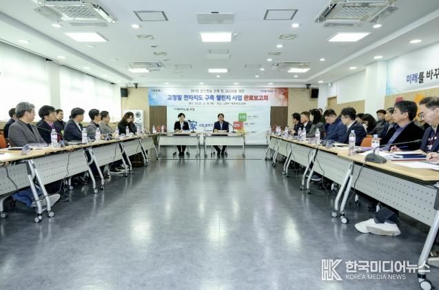 지난해 3월 개최한 고정밀 전자지도 구축 사업 완료보고회