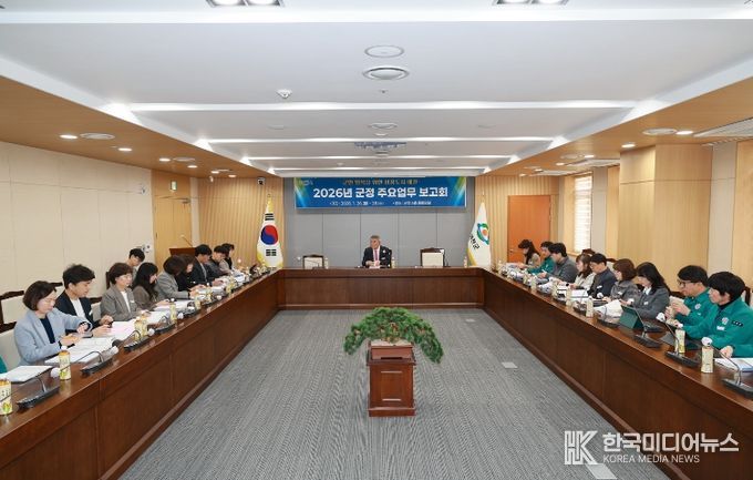 군정 업무보고(기획예산실)