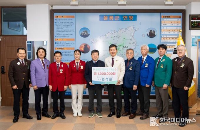 국제라이온스협회 한국연합회 경북지구 조석현 총재 울릉군 고향사랑기부금 100만원 쾌척
