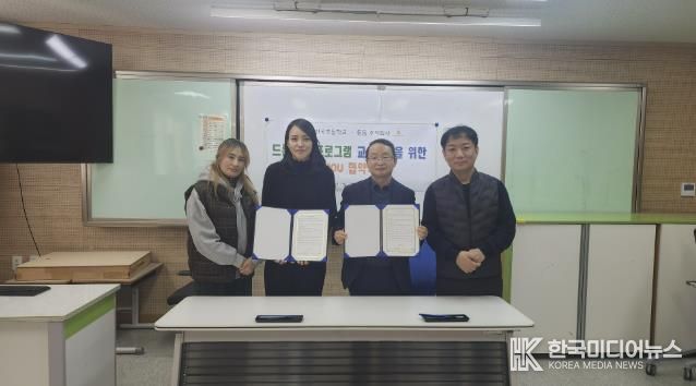 하남 산곡초등학교, 전교생 드론 교육을 위한 협약식(MOU) 체결