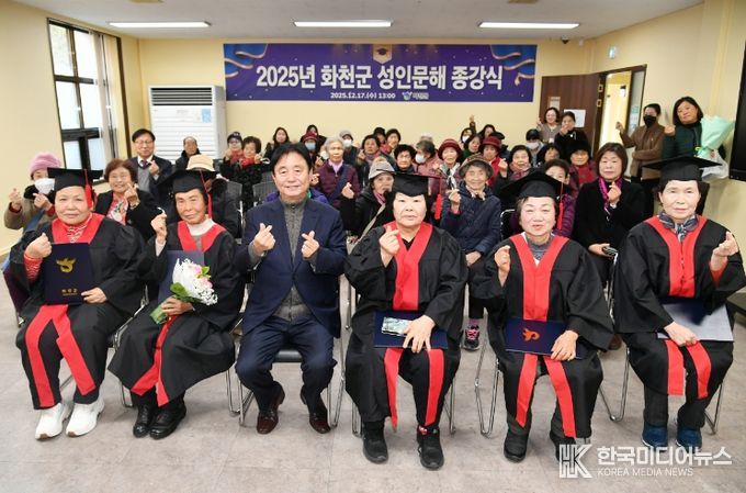 지난해 12월17일, 화천평생학습관에서 열린 성인문해교육 종강식에서 초등학력 인증반 수료생들과 최문순 군수가 기념촬영을 하고 있다