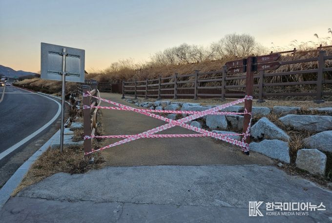 창원 주남저수지 탐방로 등 전면 출입통제 실시