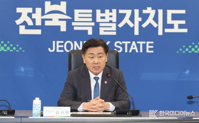 26일 전북특별자치도청 영상회의실에서 열린 2036 전주 하계올림픽 유치 사전타당성 조사 용역 최종보고회에 김관영 도지사가 인사말을 하고 있다