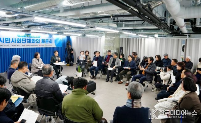 강기정 광주광역시장이 26일 전일빌딩245에서 열린 ‘광주·전남 행정통합 시민사회분야 공청회’에 참석해 노동·여성·인권 분야 시민사회단체와 함께 행정통합을 둘러싼 다양한 의견을 나누고 있다./광주광역시 제공