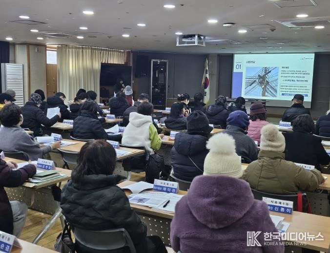 시흥1동 주민 대상 공중케이블 정비사업 설명회 현장 모습
