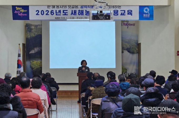 최은순 화순군농업기술센터 소장이 취임사를 하는 모습