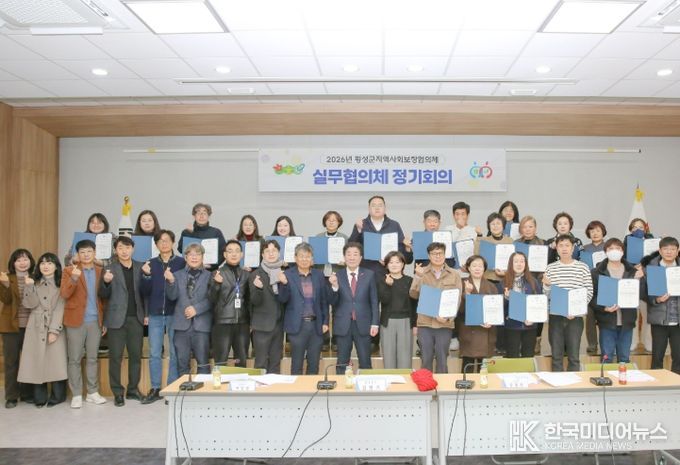 횡성읍, 지정후원자 초청 감사 간담회 개최