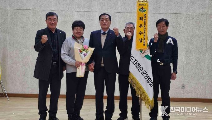 농촌지도자화순군연합회, 전남 연말평가 ‘최우수상’ 수상 모습