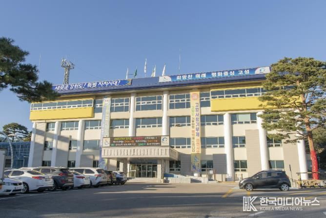 고성군청