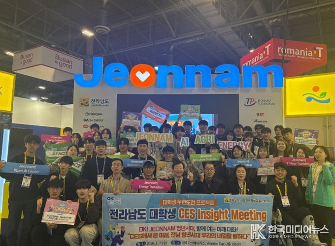 CES서 미래 해운산업 현장 체험