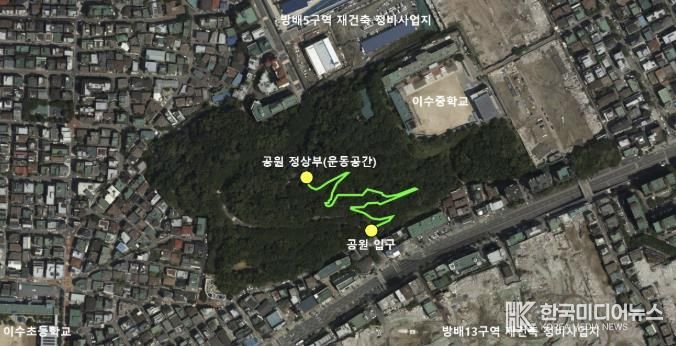 도구머리근린공원 무장애숲길 노선도