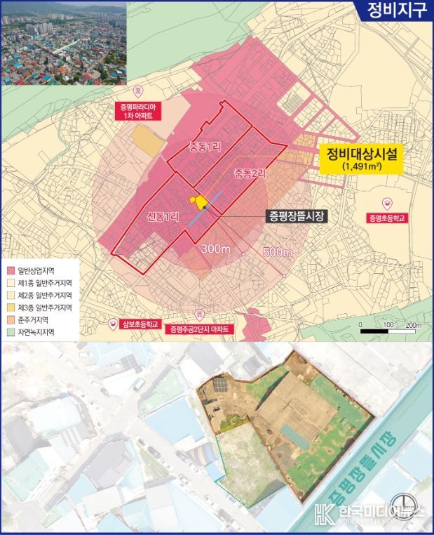 신동리지구 농촌공간정비사업 추진