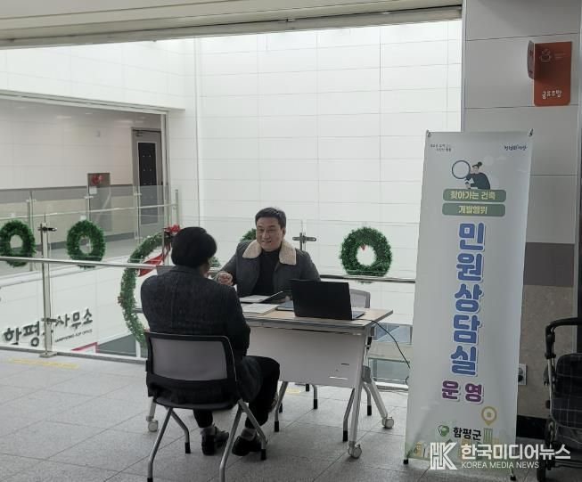 찾아가는 건축·개발행위 민원 상담 사진