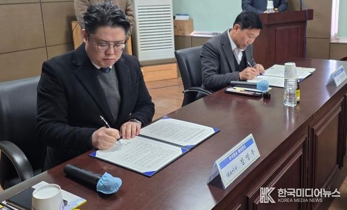 시설관리공단 업무협약