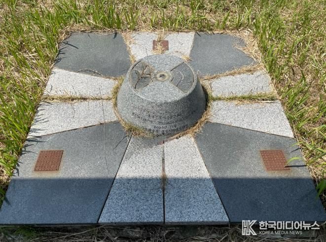 지적통합기준점