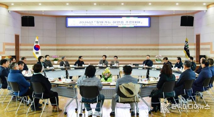 시민의 곁에서 답을 찾다 경산시, 15개 읍면동 주민대화로 현장 중심 시정 실천(하양읍 간담회 사진).