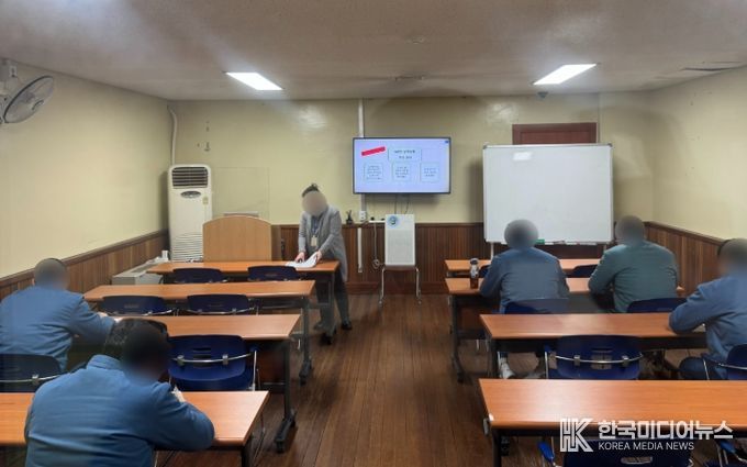 인천구치소와 협력한 ‘석방 전 교육
