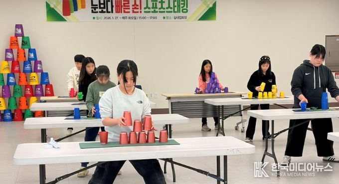 겨울방학 프로그램 참여 중인 모습