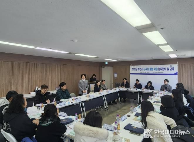 모영미 돌봄지원과장이 인사말을 전하고 있다.