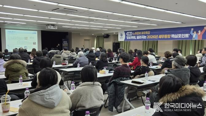 재무특강에 참여한 시민들이 질의응답에 참여하고 있다.