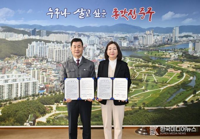중구-울산중구종합사회복지관, ‘2026년 청년도전 지원사업’ 운영 업무협약 체결