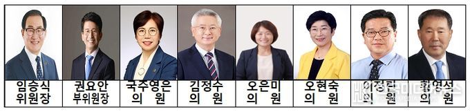 전북도의회 농업복지환경위원회