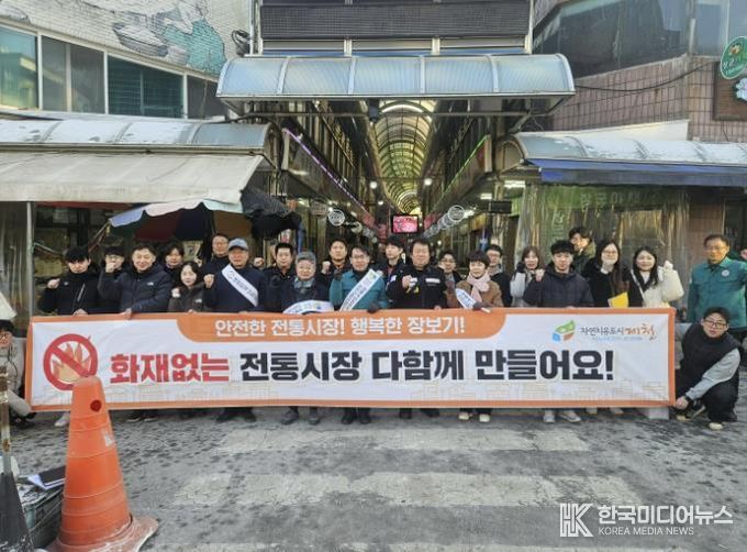 현장 점검 사진