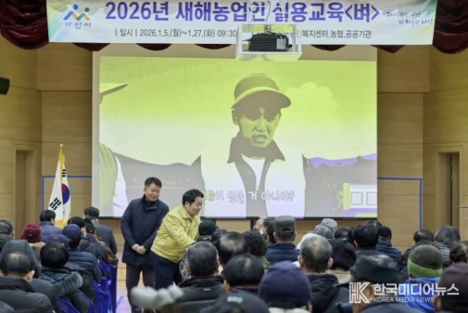 송악면 농업인실용교육